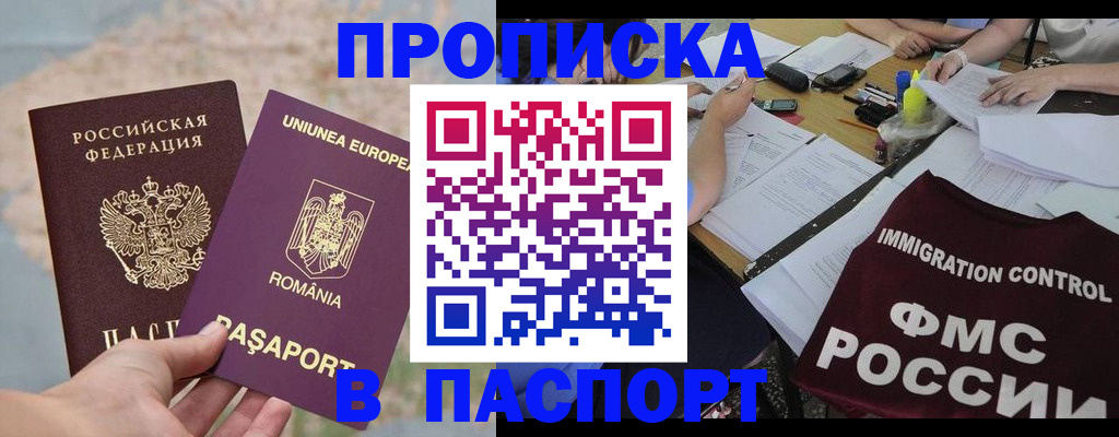временная регистрация госуслуги в Тверской области