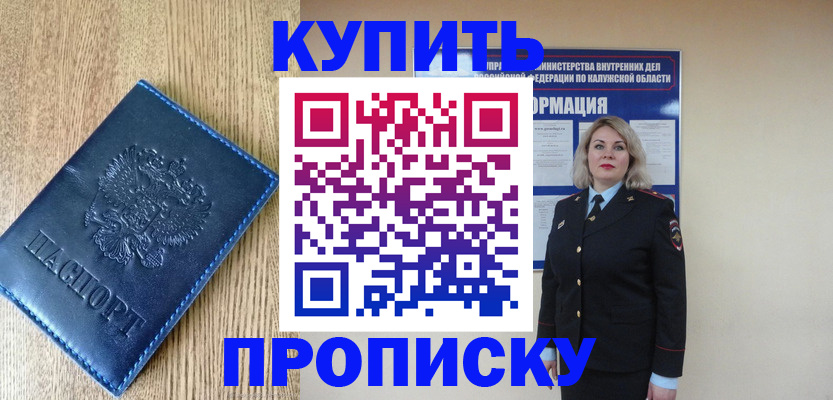 прописка поиск в Тверской области