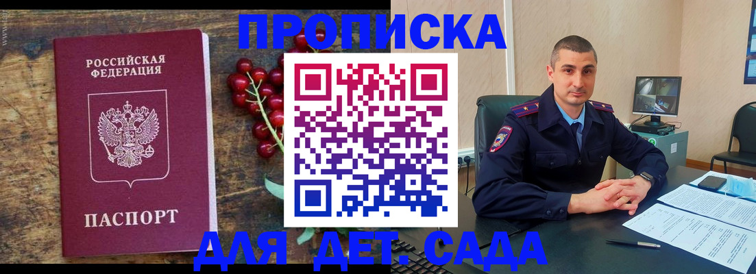 прописка поиск в Тверской области